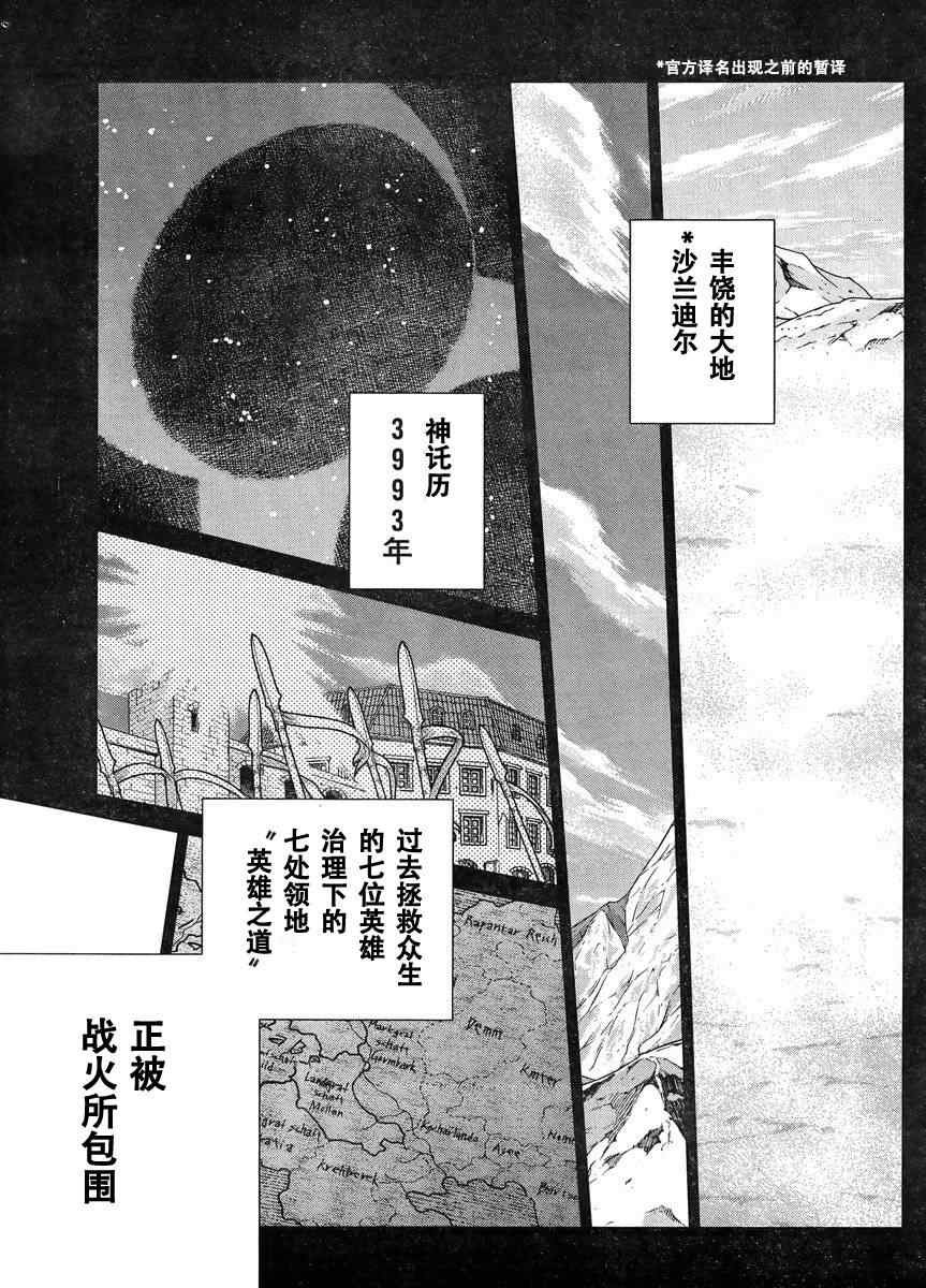 Act108