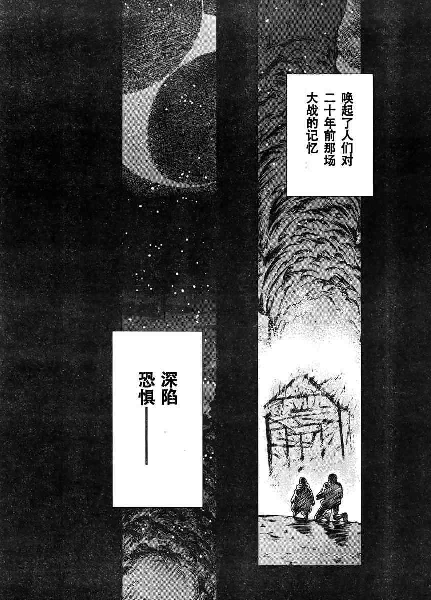 Act108