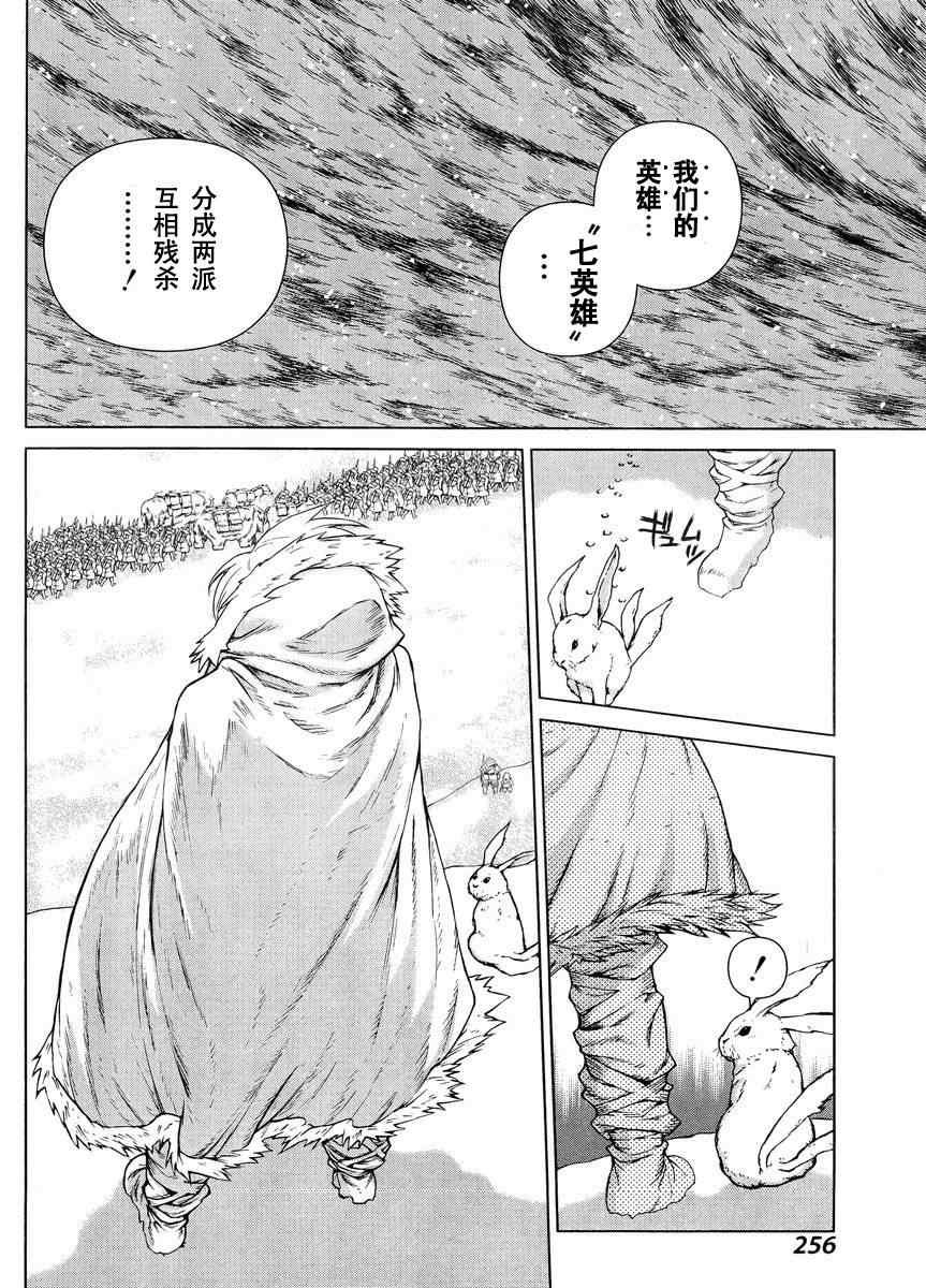 Act108