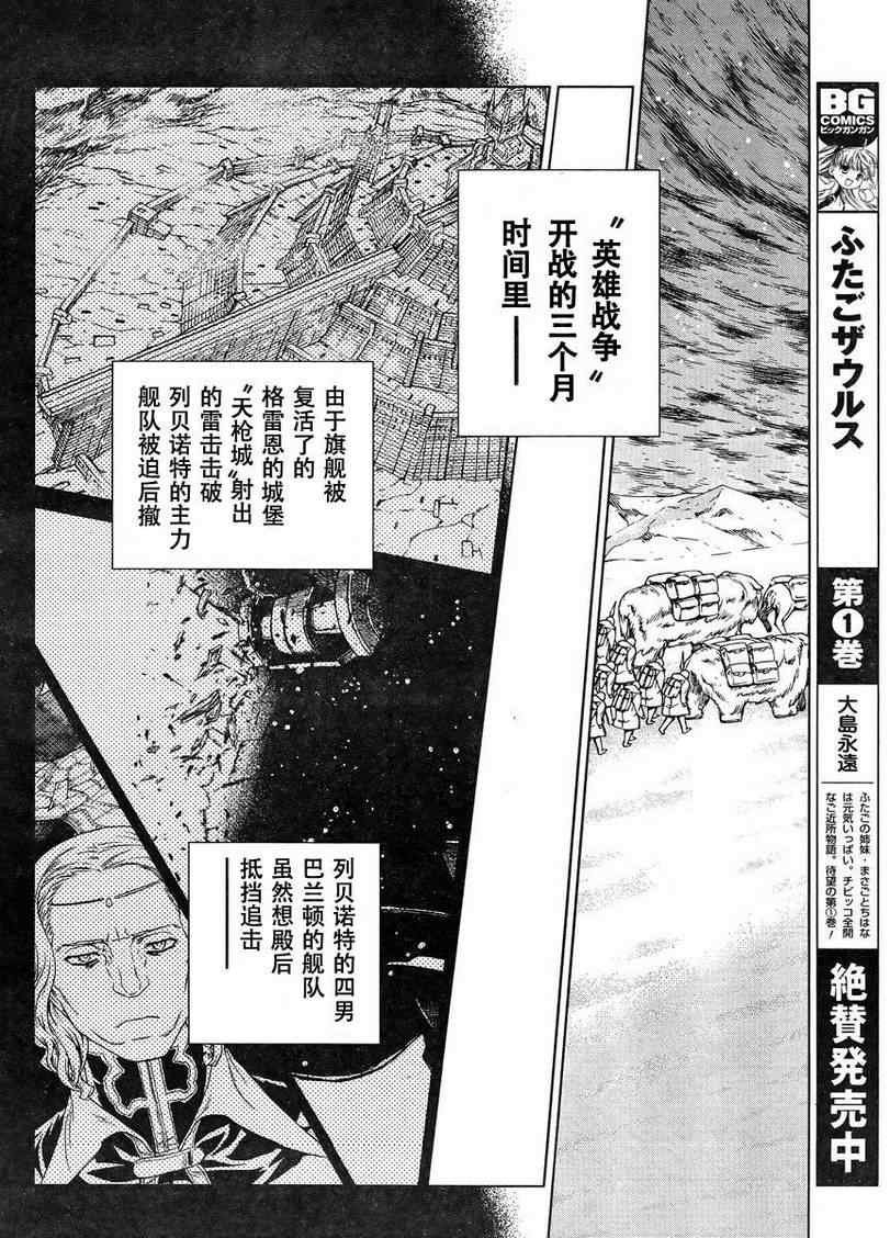 Act108