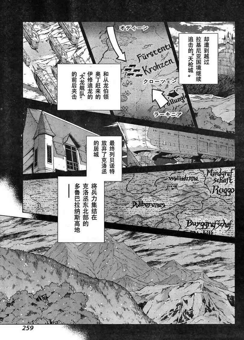 Act108