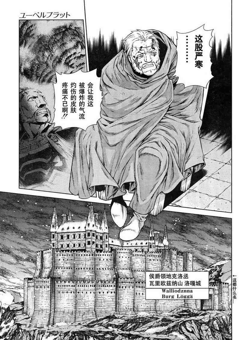 Act108