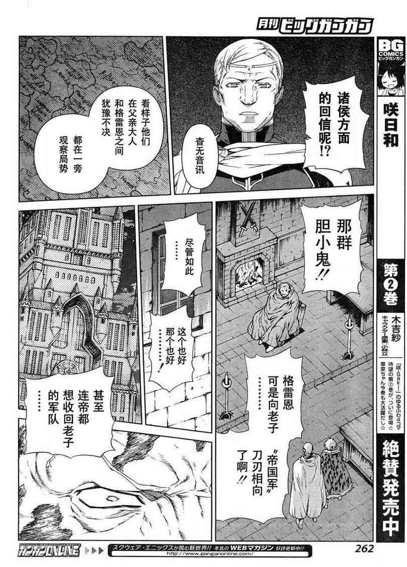 Act108