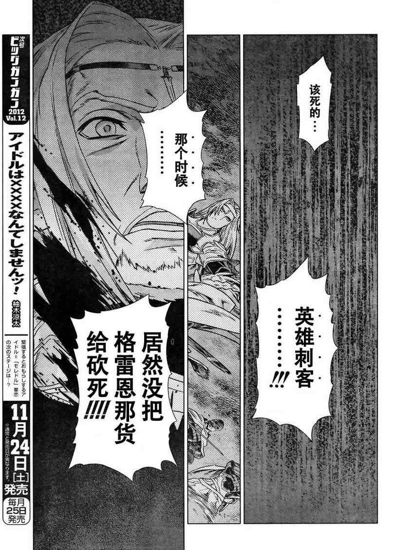 Act108