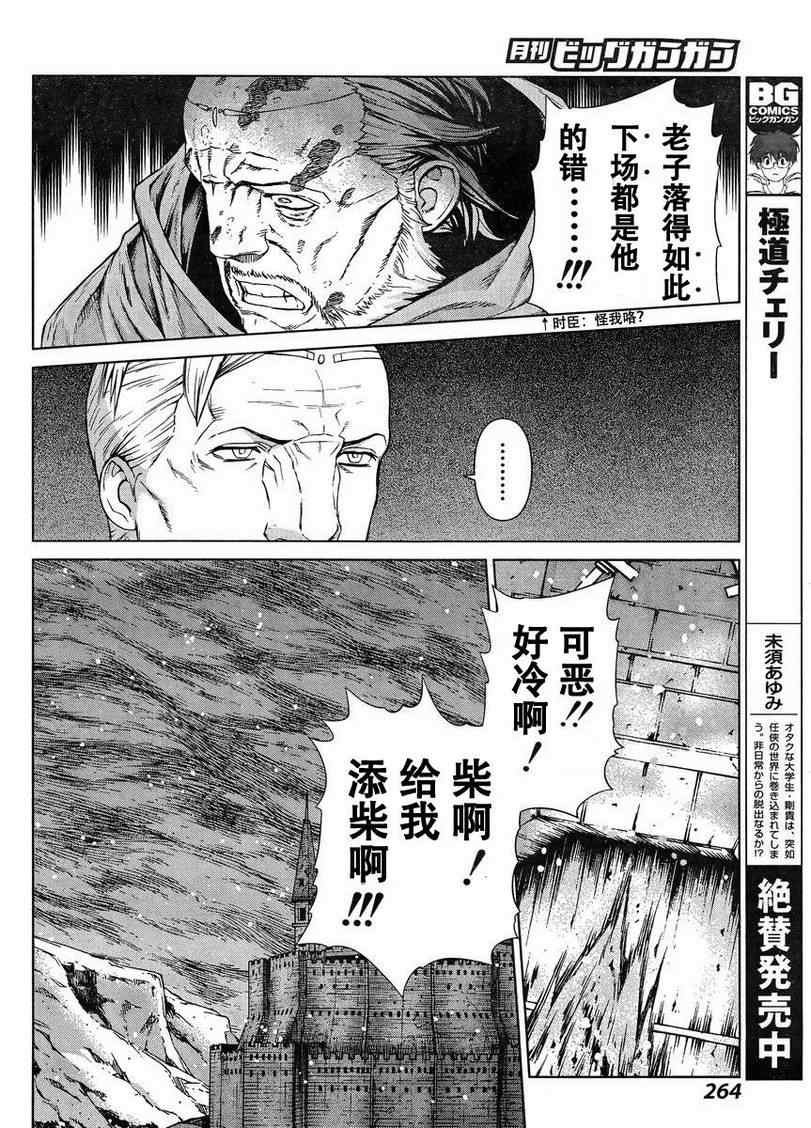 Act108
