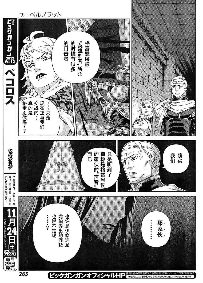 Act108