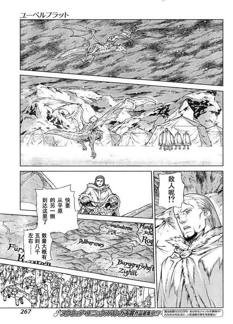 Act108