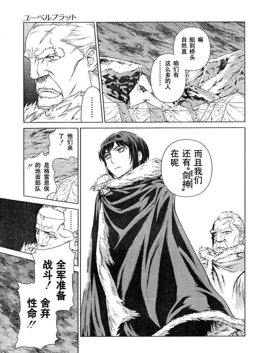 Act108