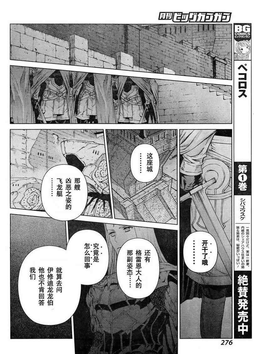 Act108