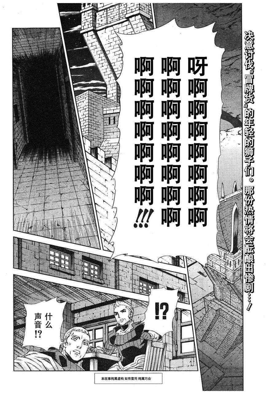 Act109