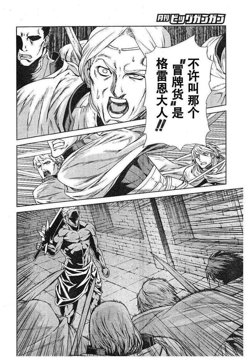 Act109