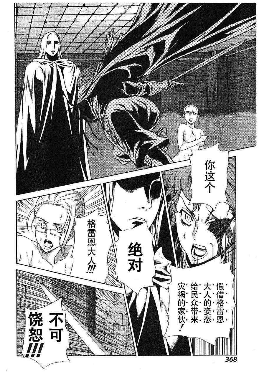 Act109