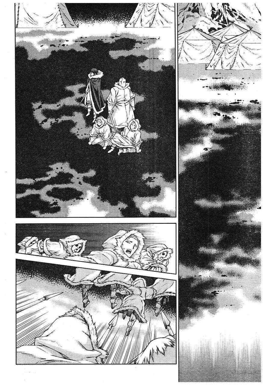 Act109