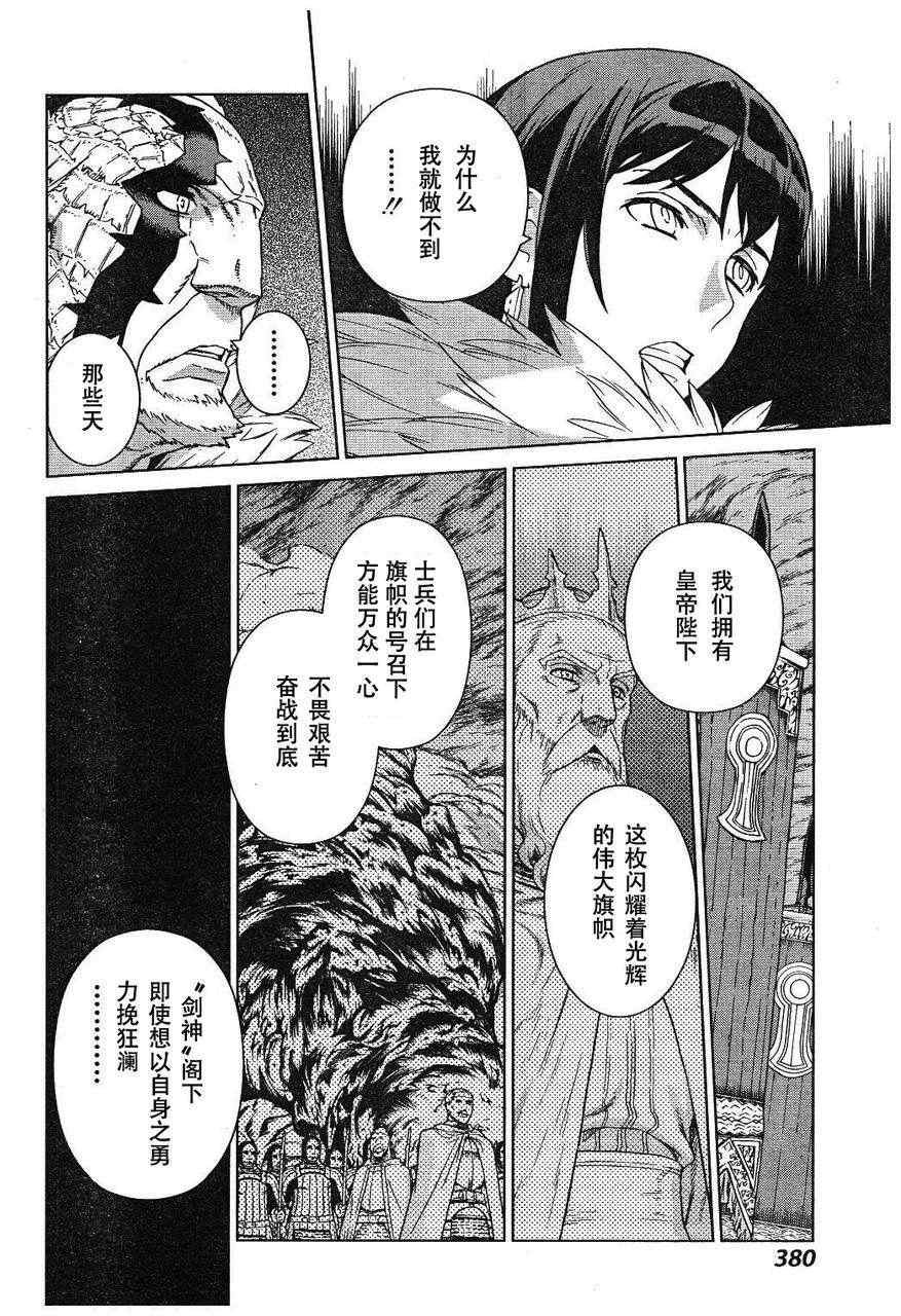Act109
