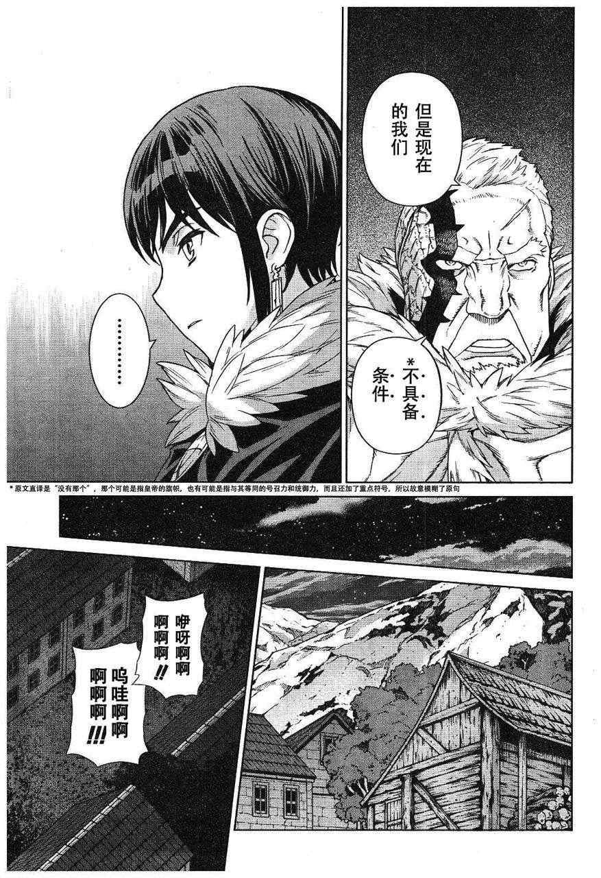 Act109