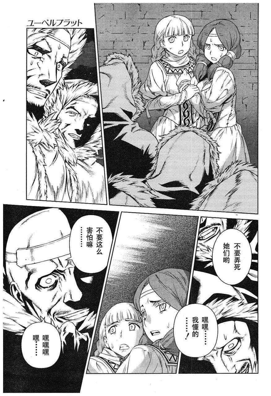 Act109