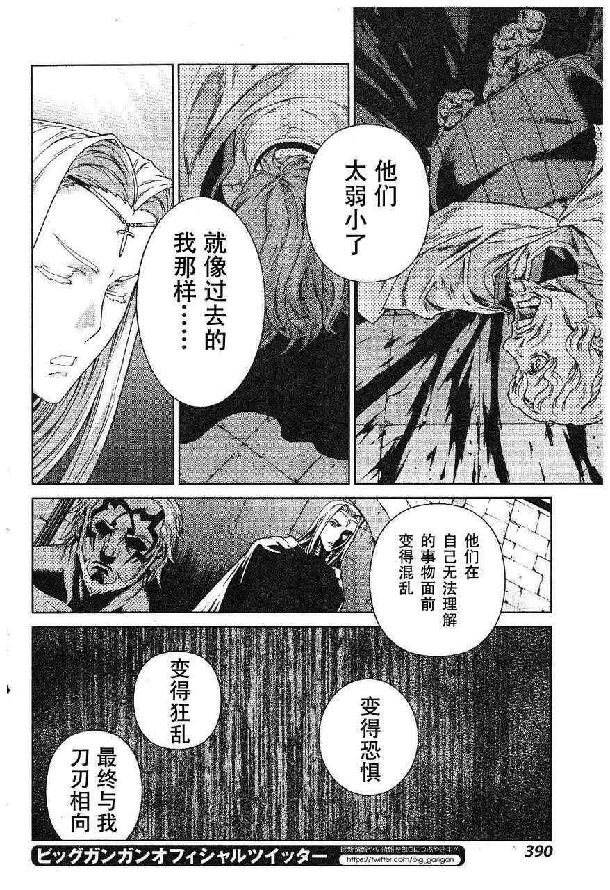 Act109