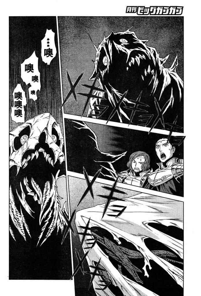 Act110
