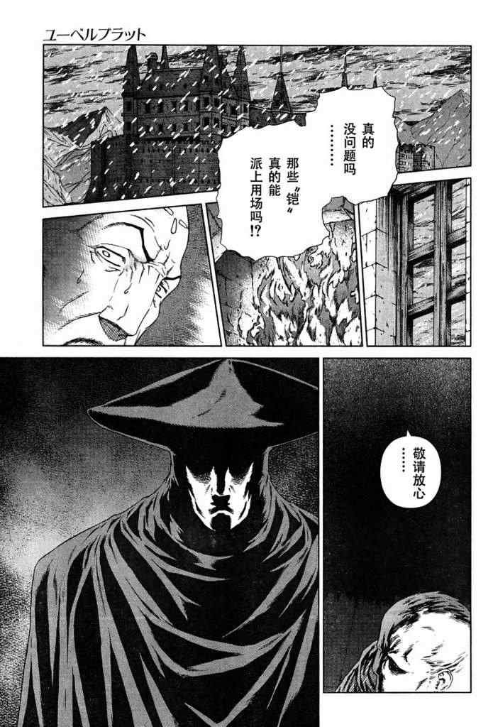 Act110