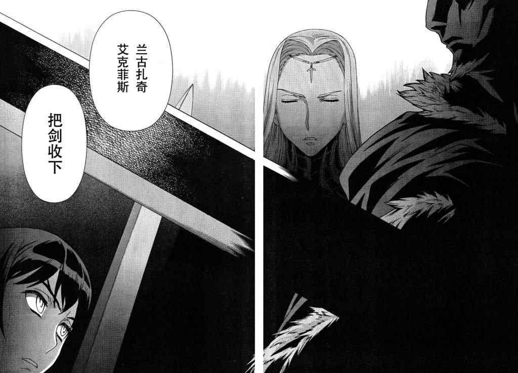 Act110