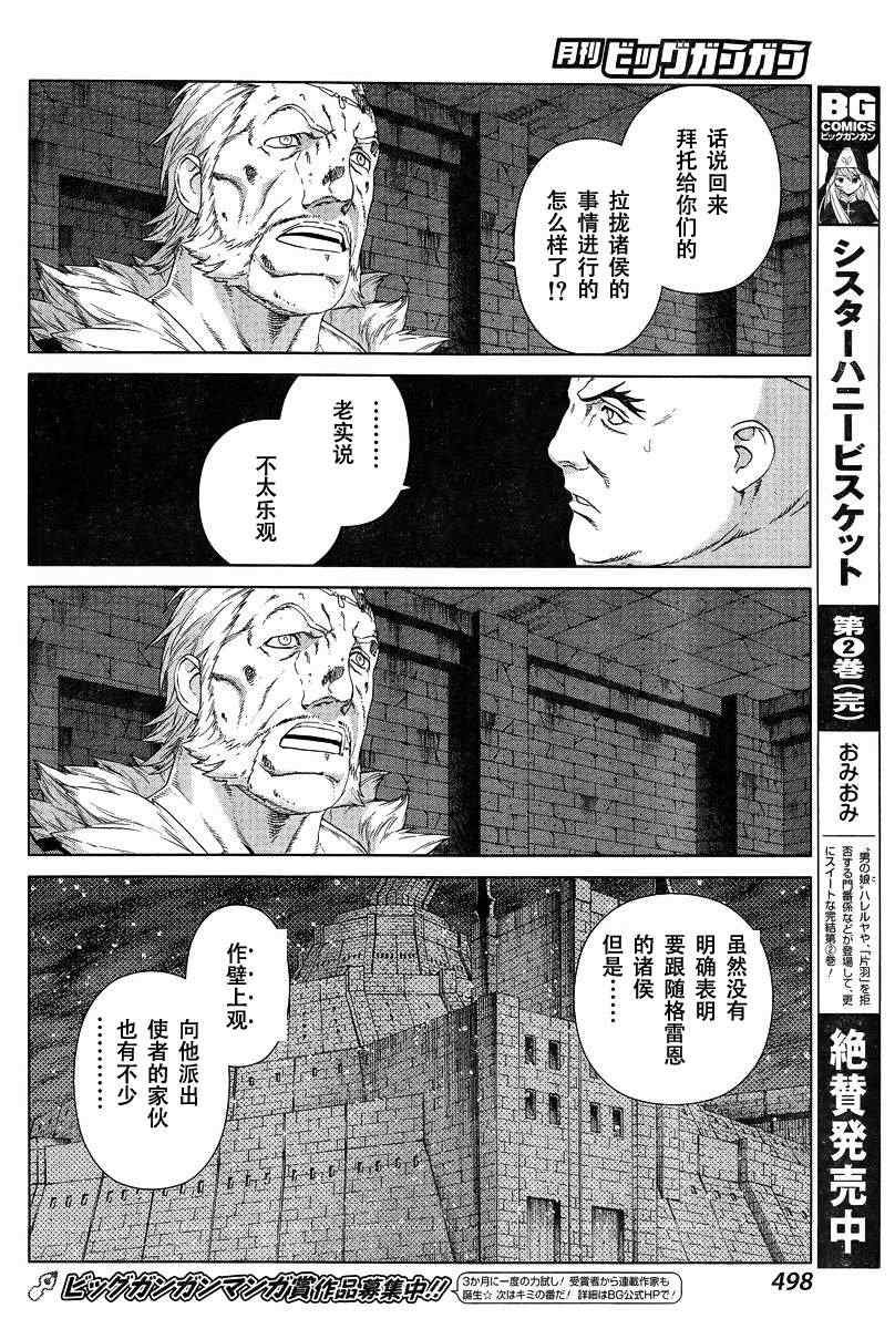 Act111
