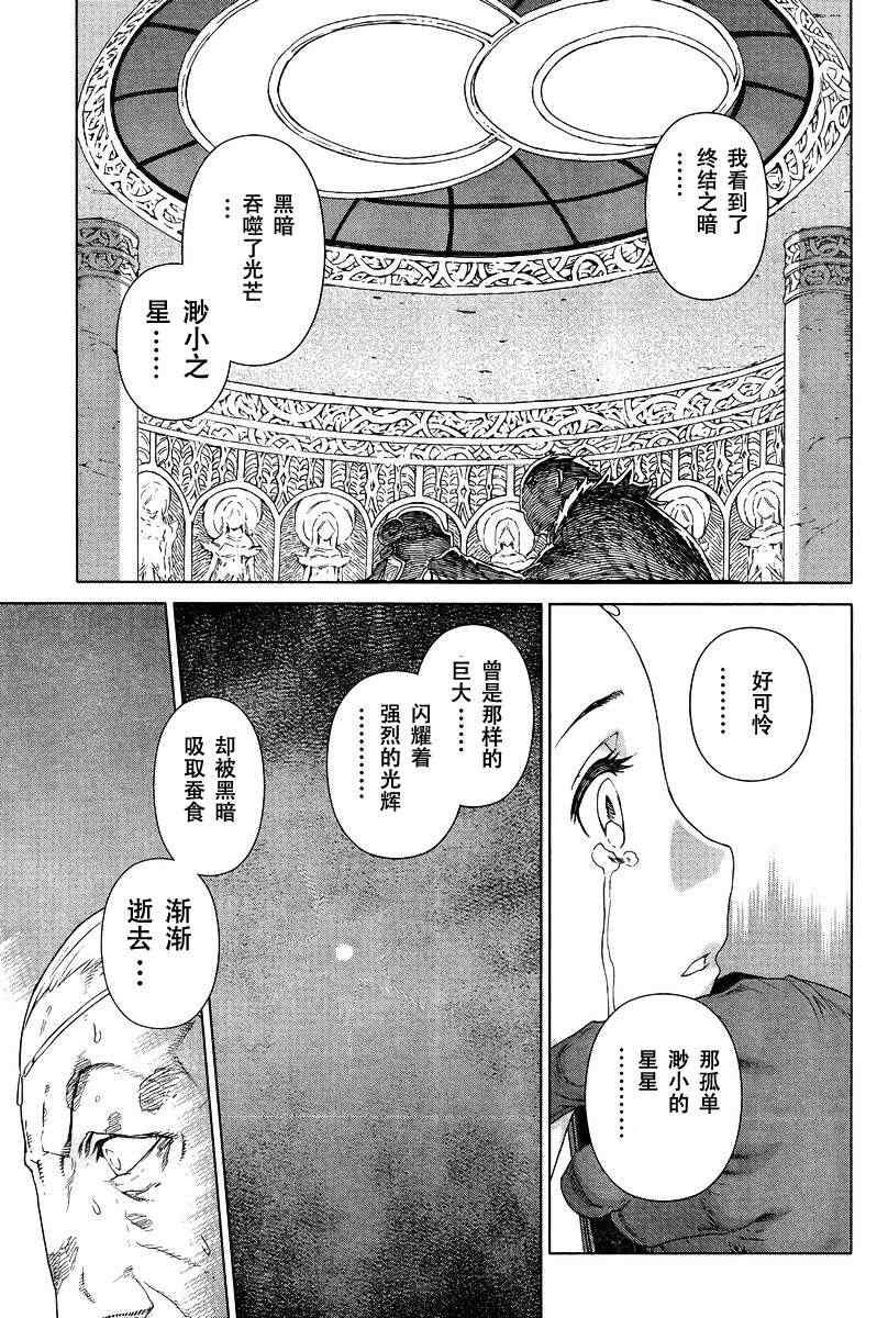 Act111