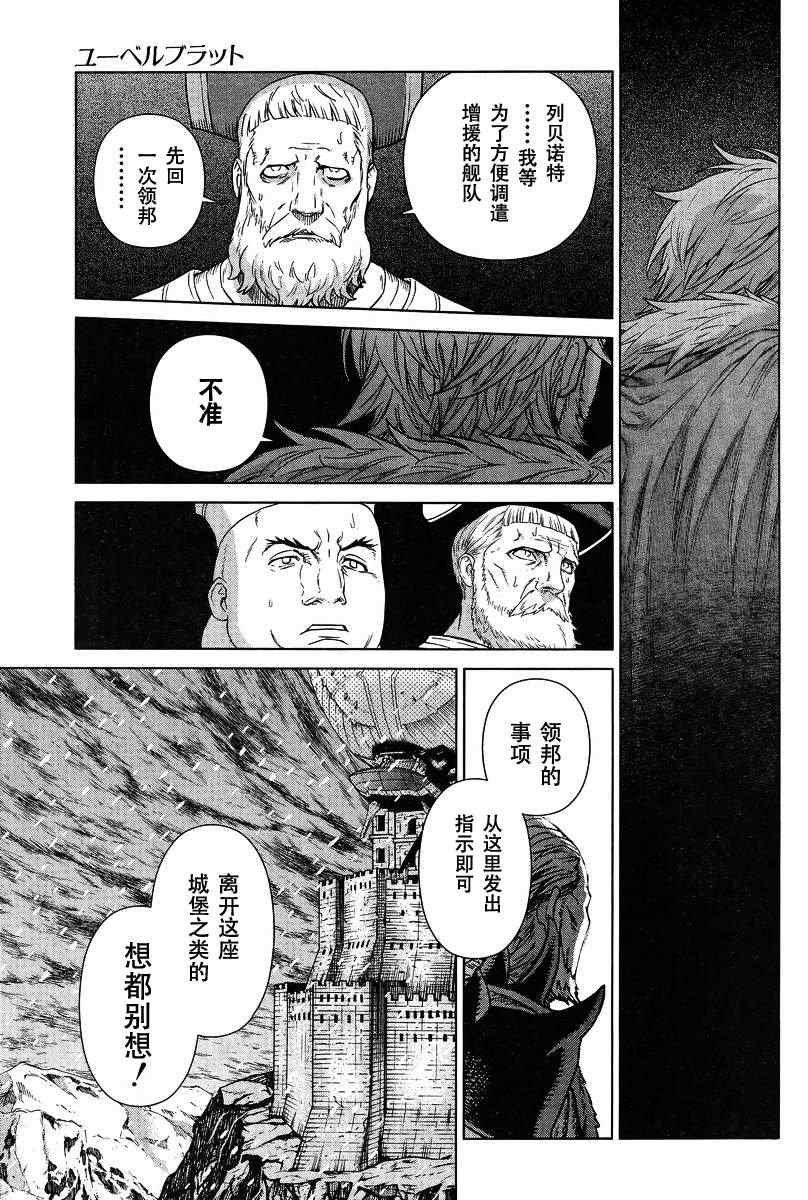 Act111