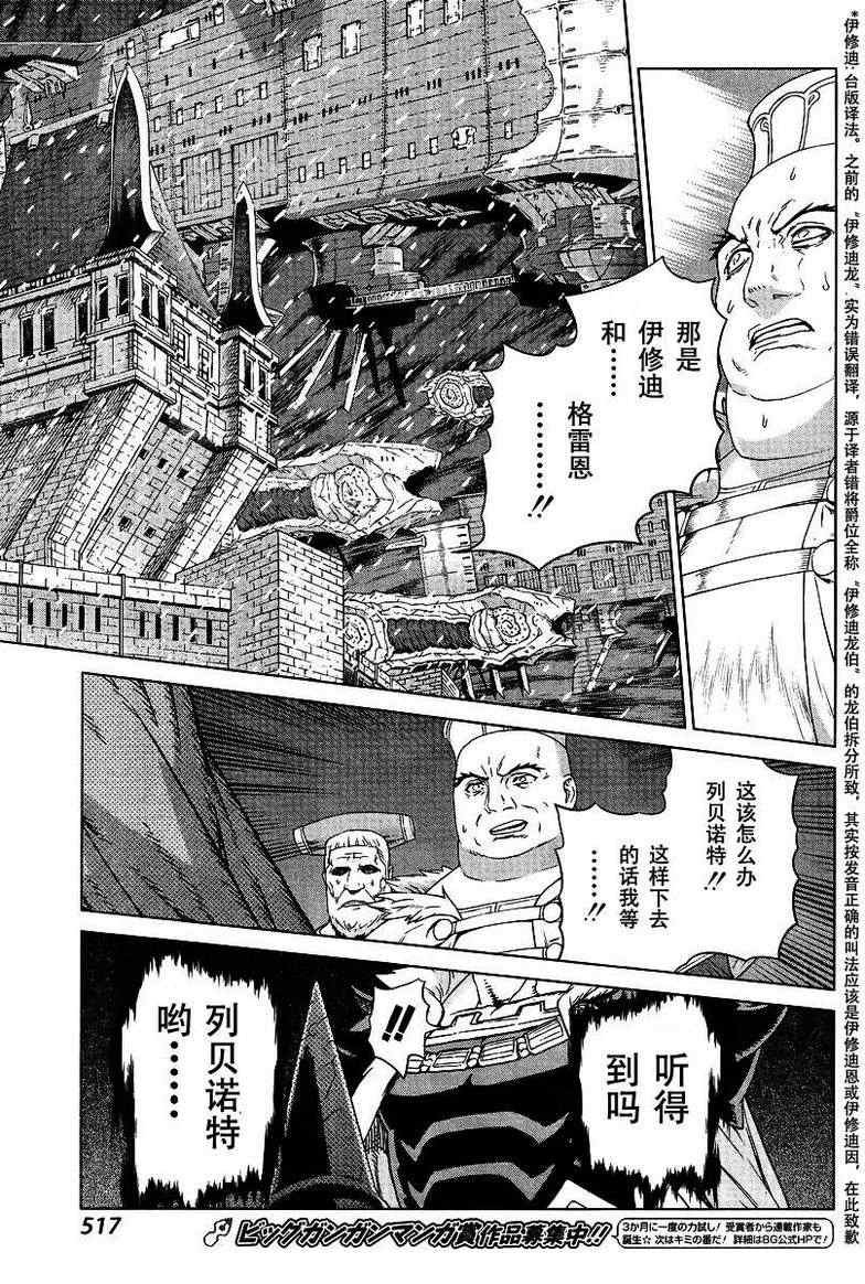 Act111
