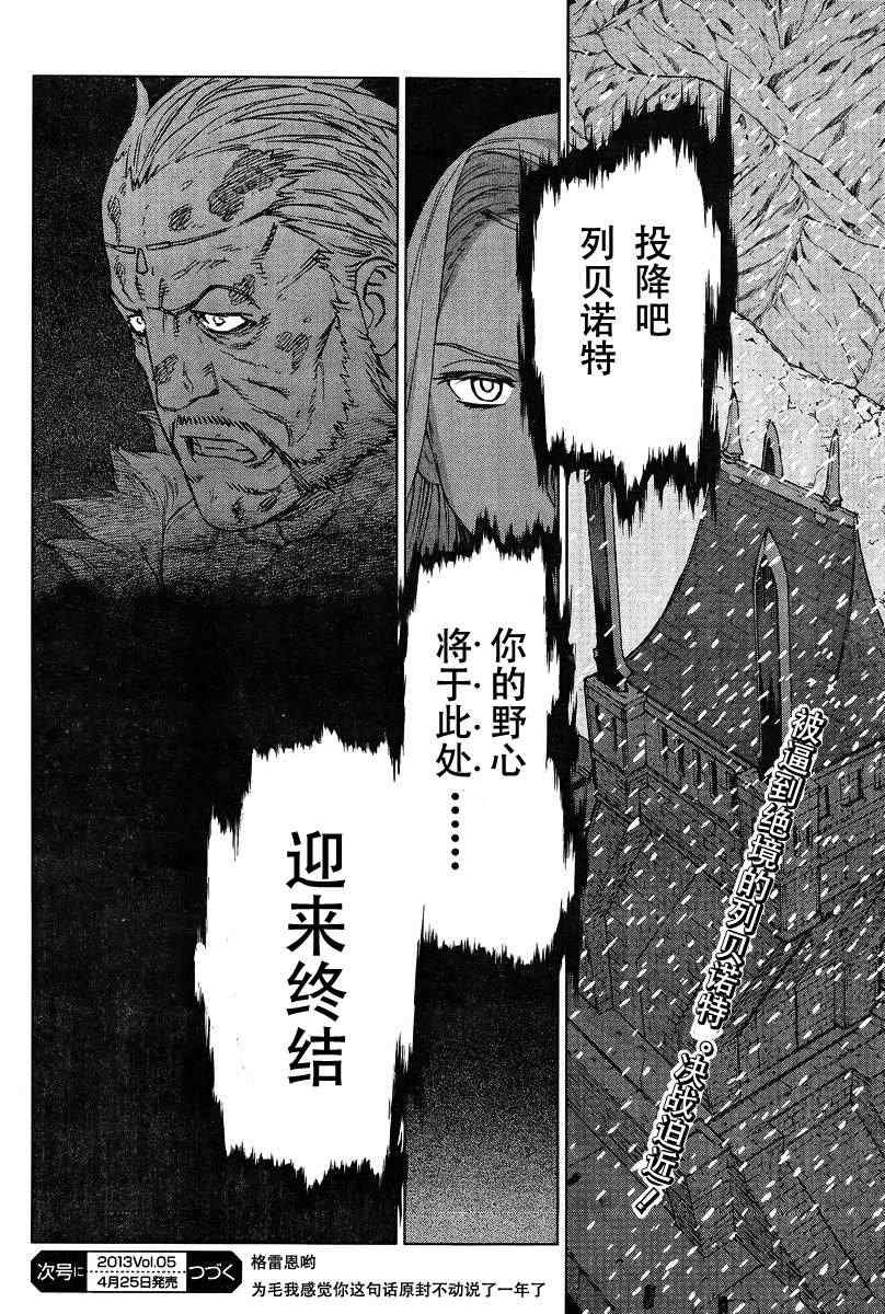 Act111