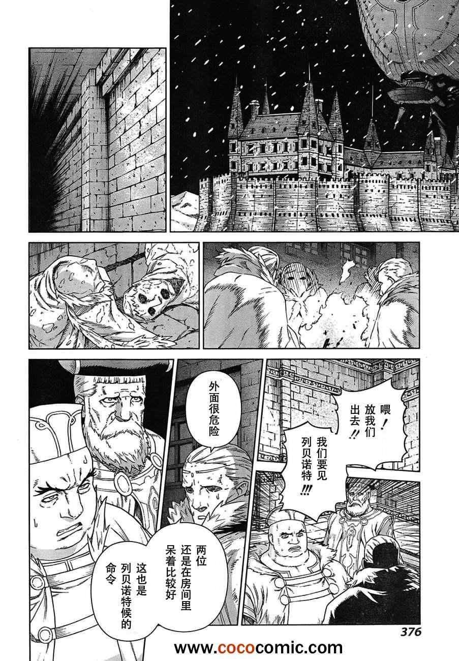 Act112