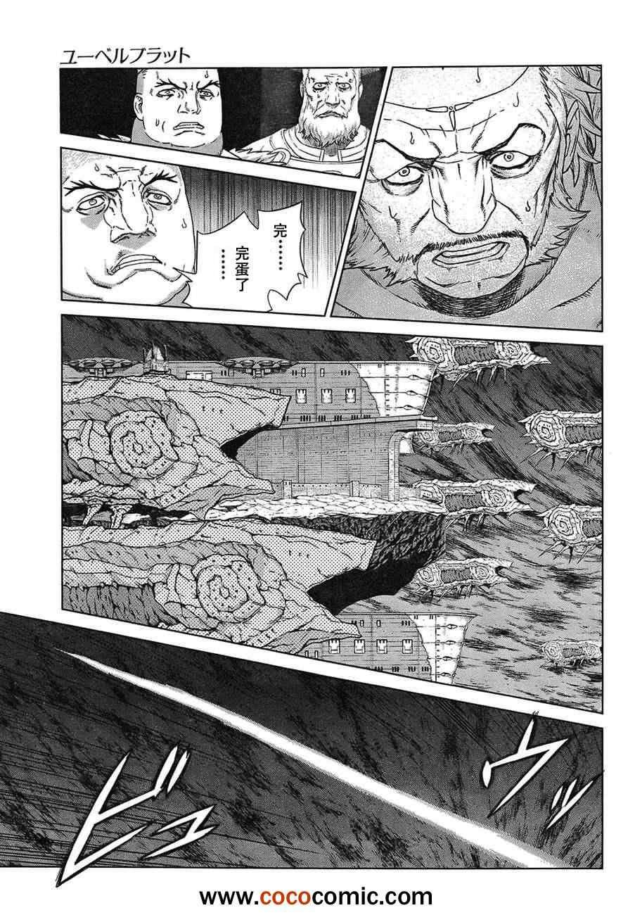 Act112