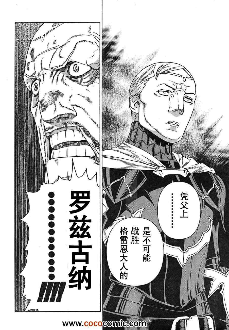 Act112