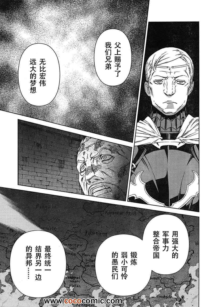 Act112