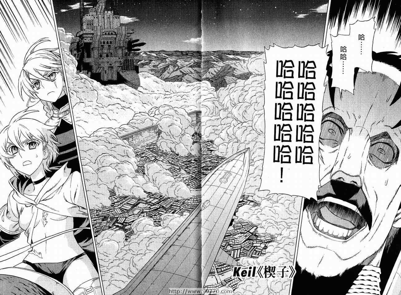 第7卷