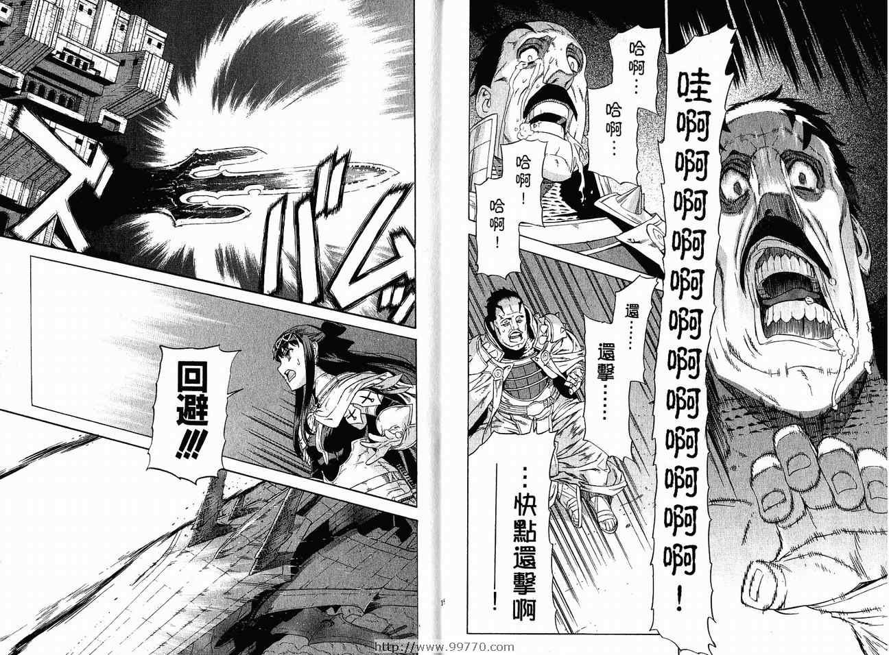 第7卷