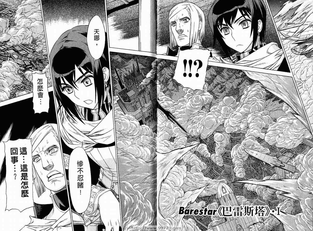 第7卷