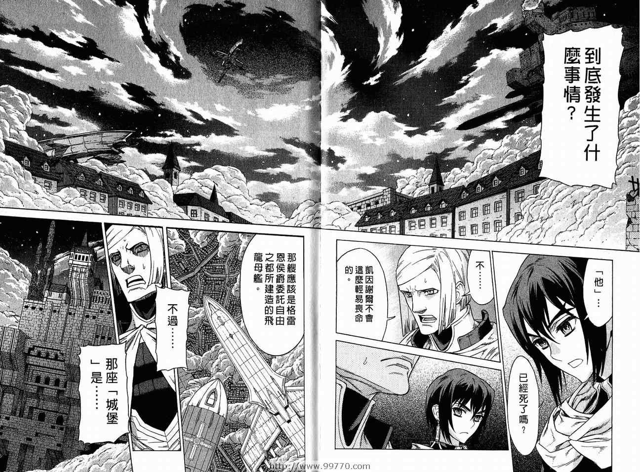 第7卷