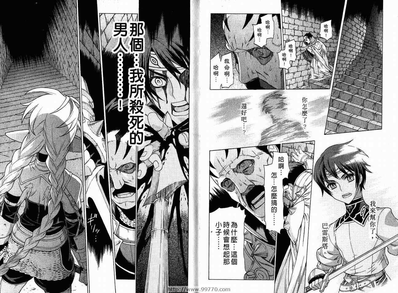 第7卷