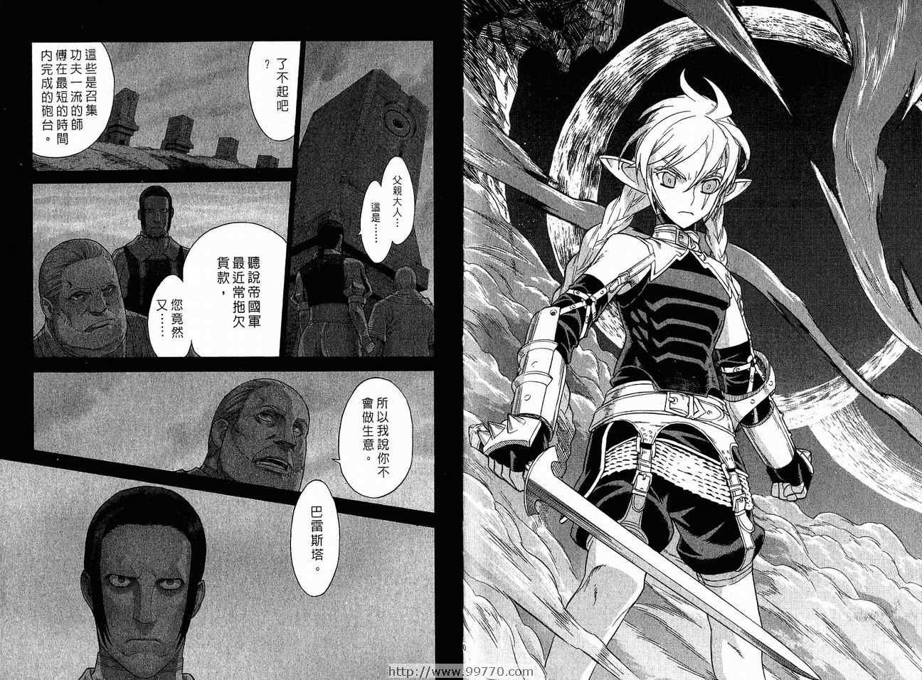 第7卷