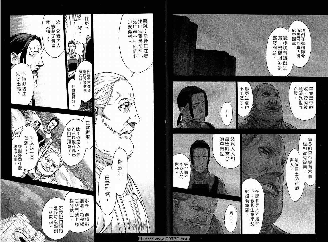 第7卷