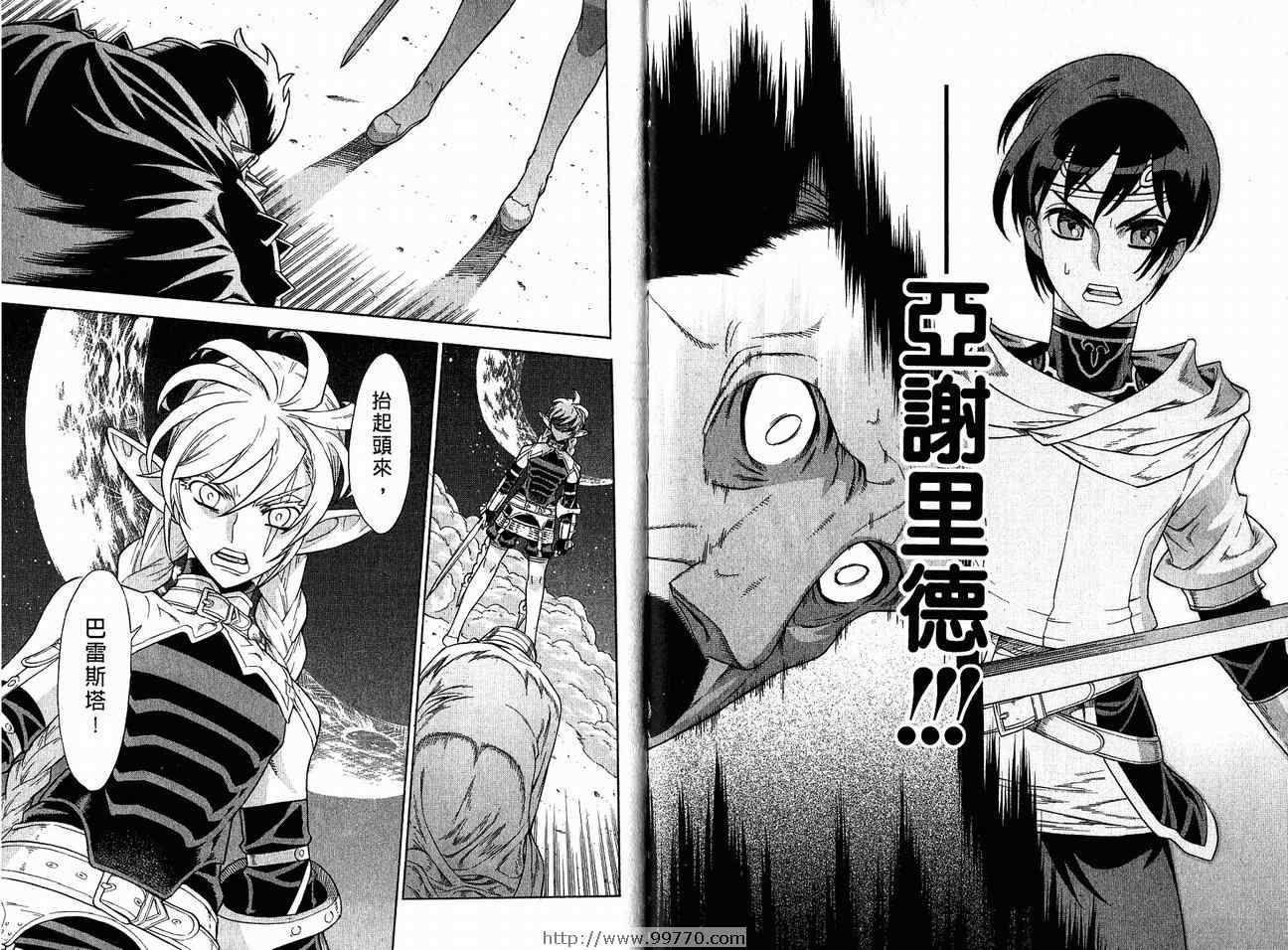 第7卷