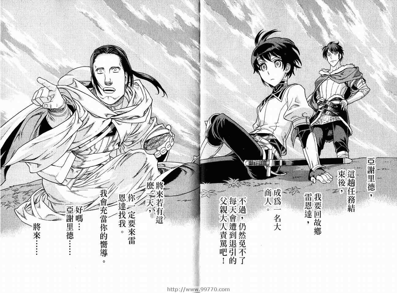 第7卷