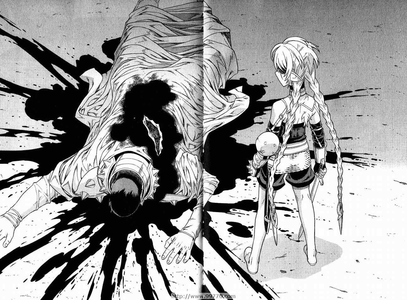 第7卷