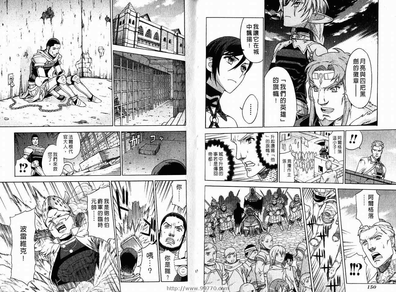 第7卷