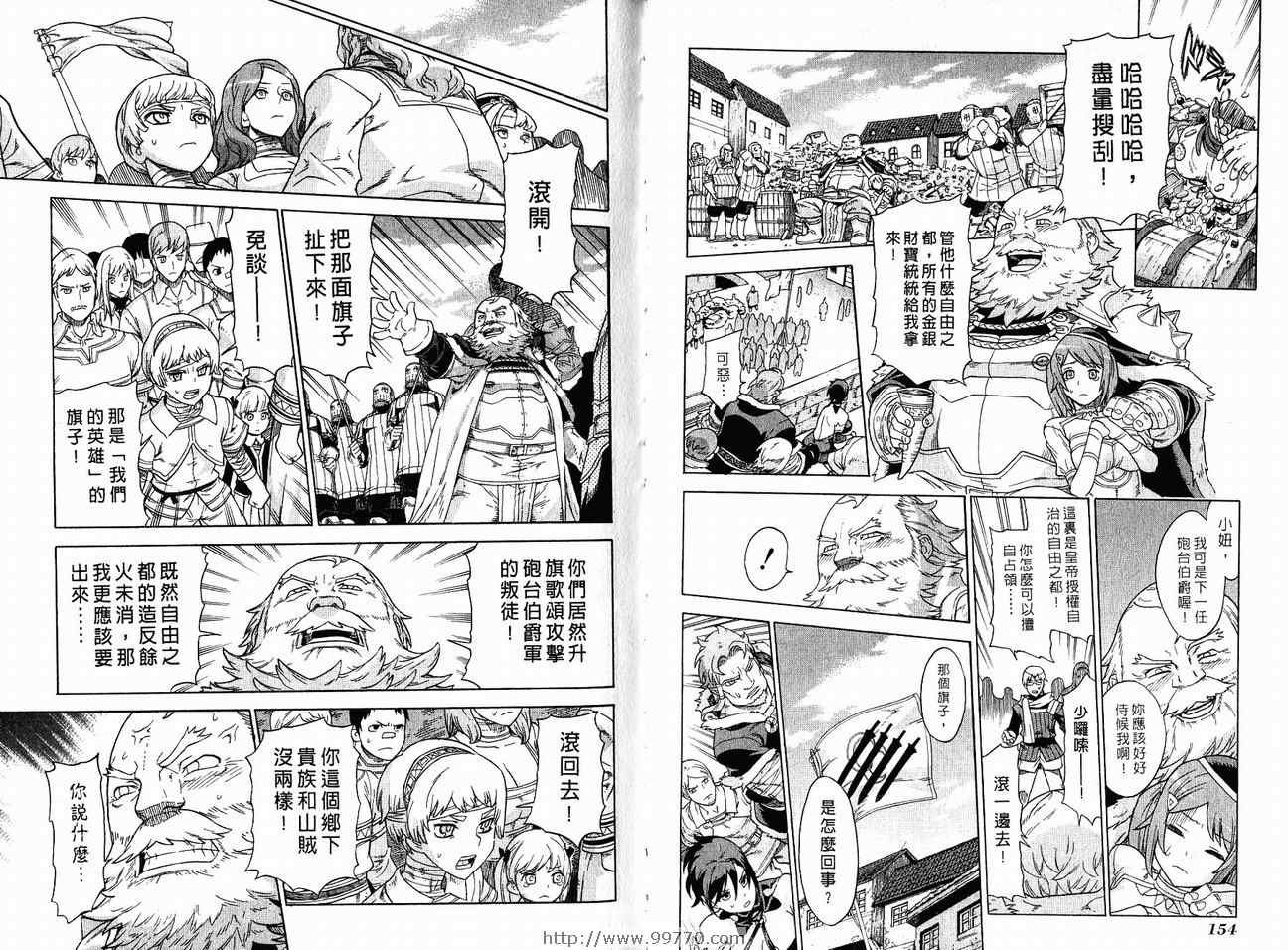 第7卷