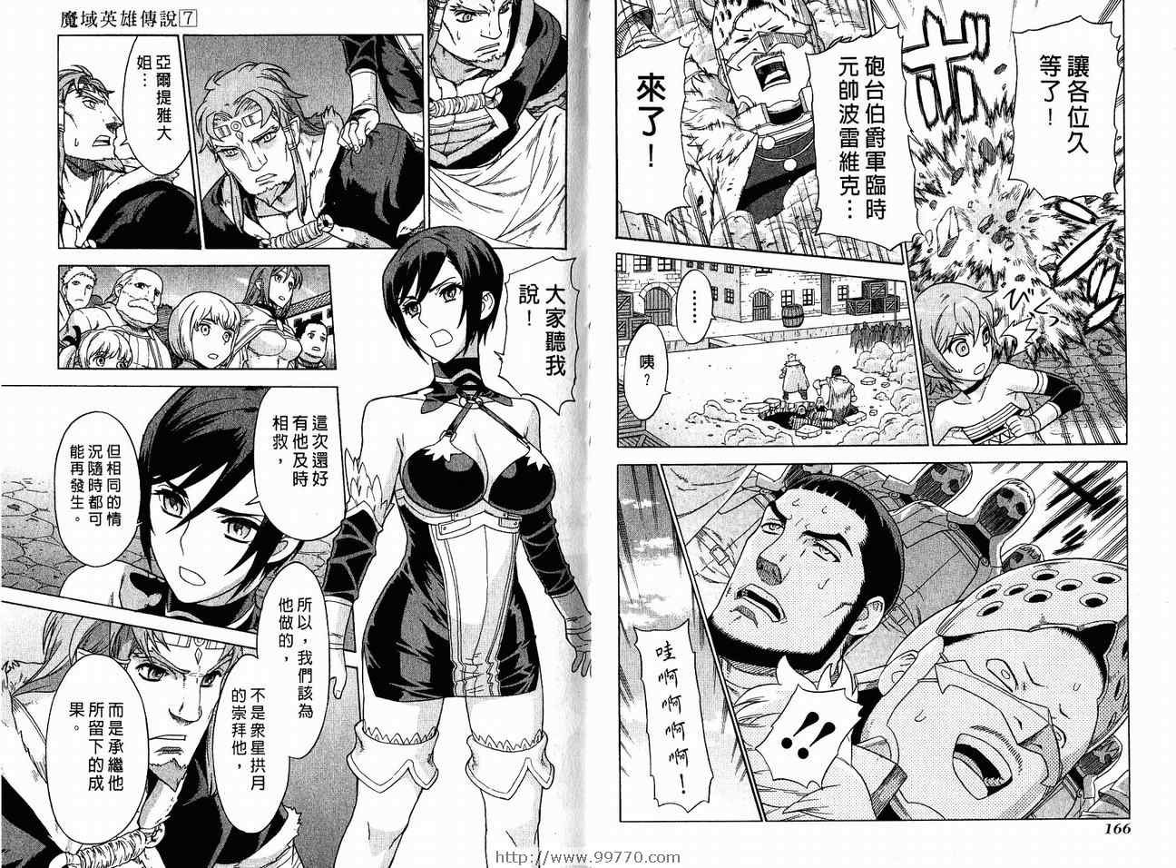 第7卷