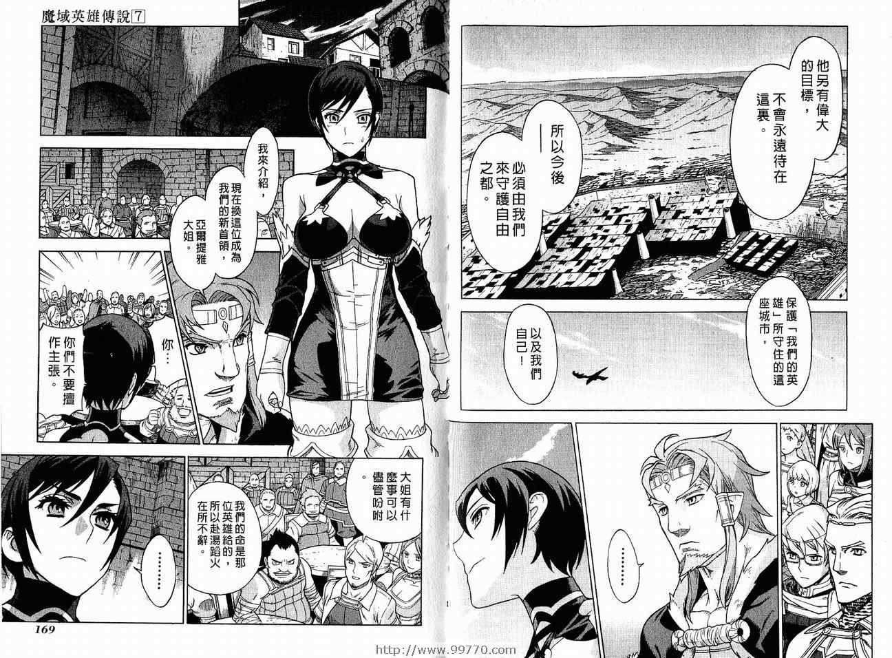 第7卷