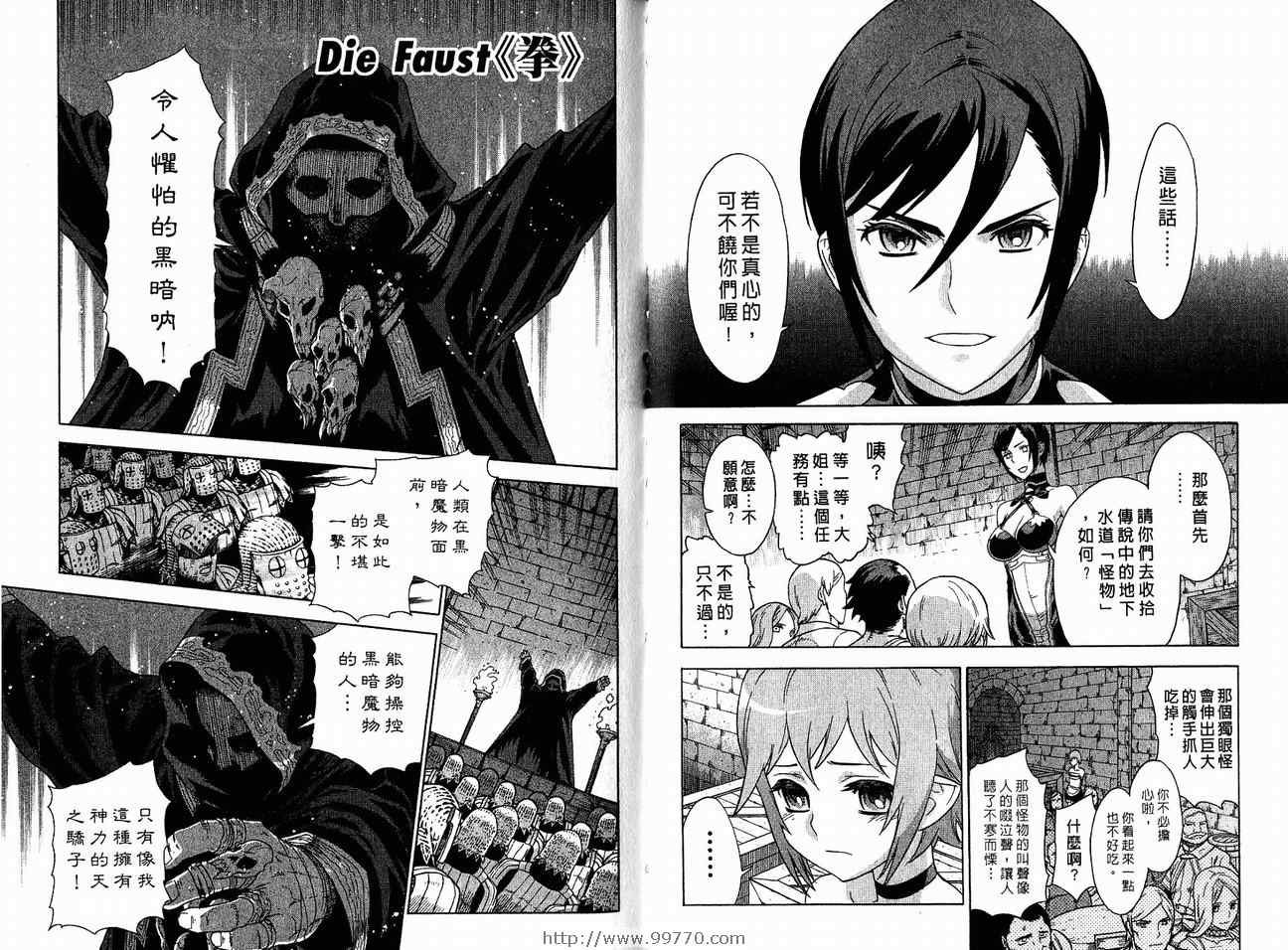 第7卷
