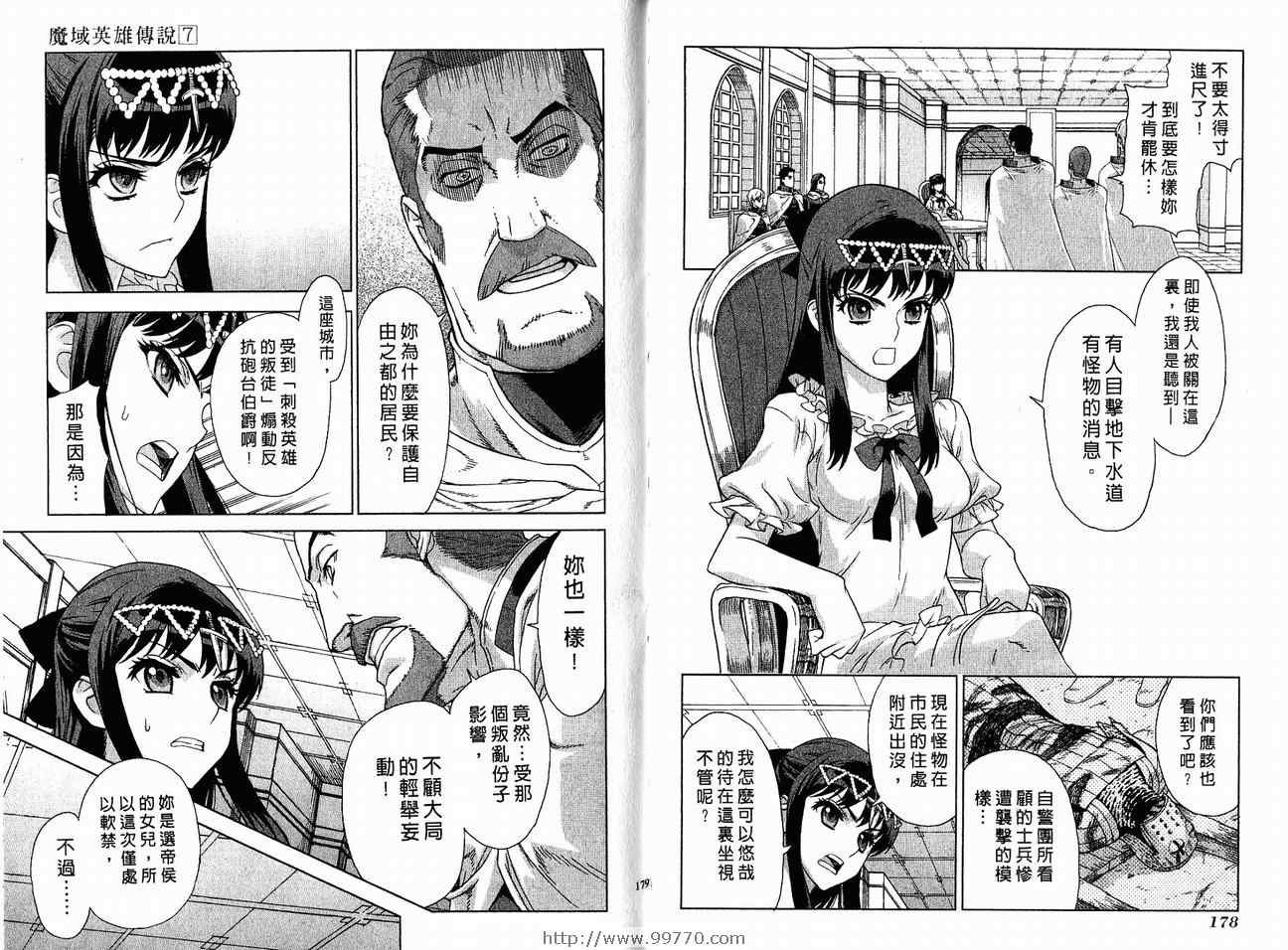 第7卷