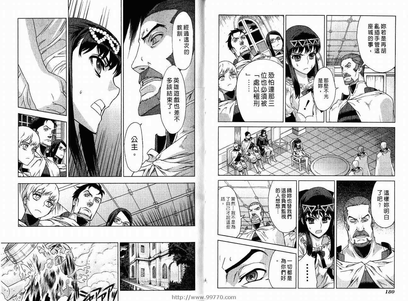 第7卷